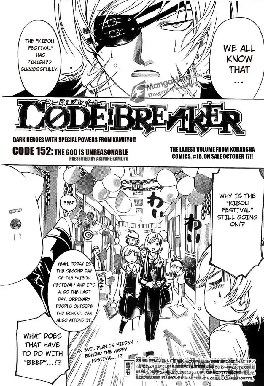 Code: Breaker Chapter 152 1